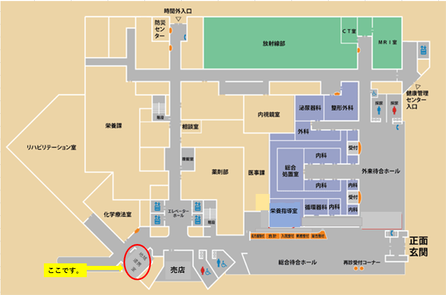 地域連携室について 仙台南病院 地域医療機能推進機構